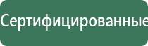 электрод ректально вагинальный