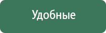 НейроДэнс Кардио стимулятор давления