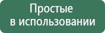 НейроДэнс Кардио корректор давления