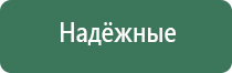 Дэнас Кардио мини тонометр