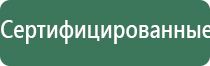 аппарат Скэнар 1 НТ Супер про