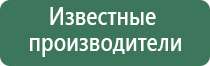 аузт Дэльта стл групп