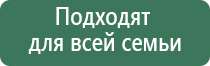 аузт Дэльта стл групп