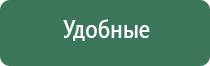 НейроДэнс Кардио стимулятор