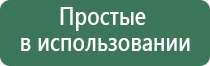 Дэнас Пкм НейроДэнс