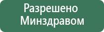 аппарат Дельта комби