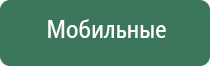 носки Дэнас 3 поколения