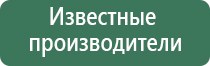 Дэнас Пкм руководство по эксплуатации