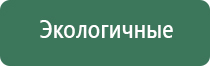 электростимулятор чэнс 01 м Скэнар