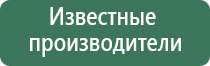 олм одеяло лечебное