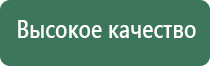 НейроДэнс Пкм 7 Дэнас Пкм