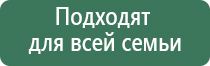 Дэнас Пкм нэйроДэнс в педиатрии