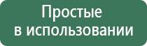 прибор Денас Кардио мини