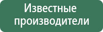 Кардио Нейроденс аппарат велнео