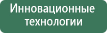 НейроДэнс Пкм Дэнас Пкм 2020