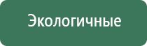 ДиаДэнс лечение головной боли