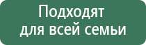 лечебный жилет для позвоночника