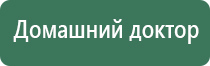 аппарат для коррекции артериального давления ДиаДэнс