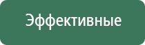 Денас аппарат лечение простатита