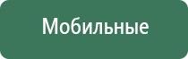 электростимулятор Дэнас Остео