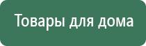 ультразвуковой аппарат Дельта