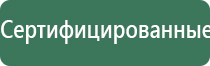 аппарат Дельта для лечения суставов