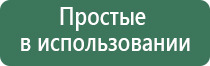 Скэнар после лапароскопии