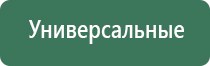 нейроДэнас Пкм 5 поколения