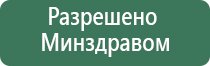 Меркурий прибор нервно мышечный