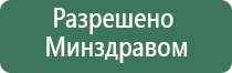 аппарат нервно мышечной стимуляции «Меркурий»