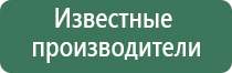 аппарат Дэнас Пкм 6