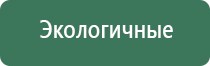 комплект выносных массажных электродов Дэнас массажный