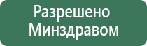 прибор аузт Дэльта