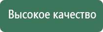 НейроДэнс Пкм руководство по эксплуатации