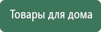 ДиаДэнс Пкм с аппликаторами