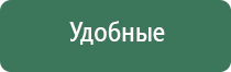 аппарат Меркурий электроды