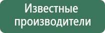 аппарат НейроДэнс Кардио мини