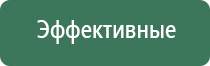 НейроДэнс Кардио прибор от давления