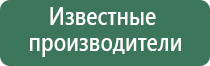 НейроДэнс Кардио прибор от давления