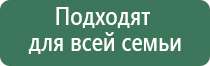 аппарат Дэнас Пкм домашний доктор