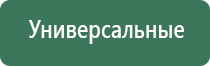 НейроДэнс Пкм аллергия