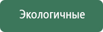 НейроДэнс Пкм аллергия