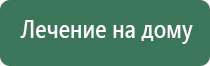 Денас Пкм НейроДэнс