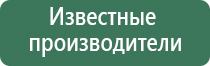 Скэнар против коронавируса