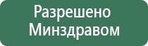 Скэнар против коронавируса