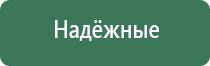 Скэнар против коронавируса