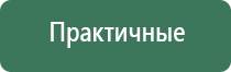 НейроДэнс Кардио для коррекции артериального давления