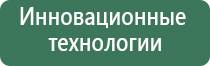 НейроДэнс Кардио для коррекции артериального давления