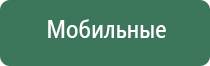 прибор Меркурий руководство