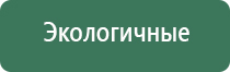 аппарат НейроДэнс Кардио для коррекции артериального